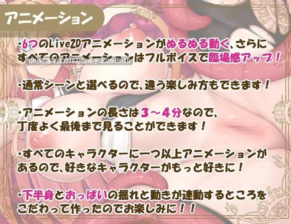 【日式/RPG/汉化/动态/PC/joi/萌站内植】异种族修女的试炼 与人类的H交流異種族シスターの試練 人間とのHな交流+CG全开存档[2.05G 全CV]【序号2918】-第7张图片-萌站