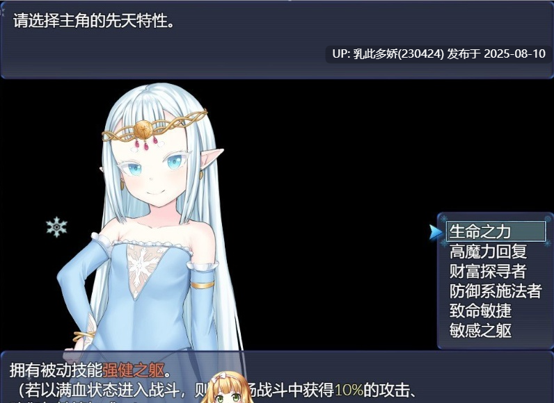 35[RPG-PC] [RPG中文]虚渺裂界 官方中文步兵版+存档[新作8月9日首发][801M]