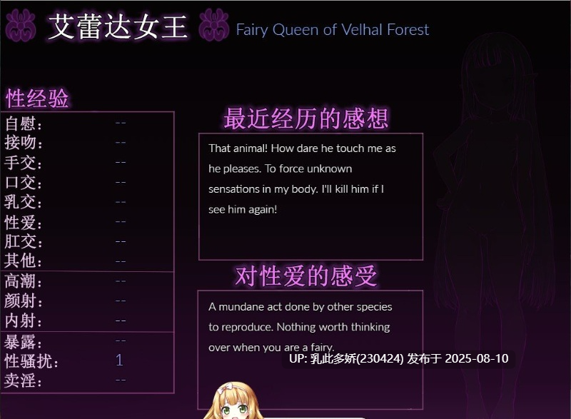 35[RPG-PC] [RPG中文]虚渺裂界 官方中文步兵版+存档[新作8月9日首发][801M]-第4张图片-萌站