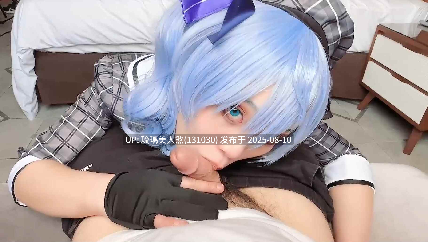 浵卡Tokar cos  139P-3V-5.7GB-第4张图片-萌站