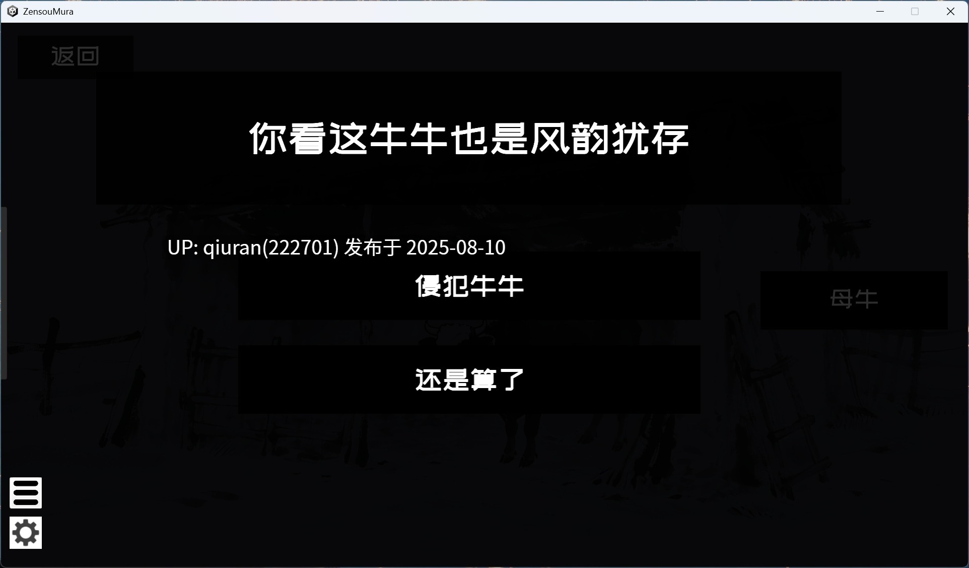 【互动SLG/中文/动态】这一世，我只想为所欲为！辣手摧花篇！官方中文版【新作/1.4G】