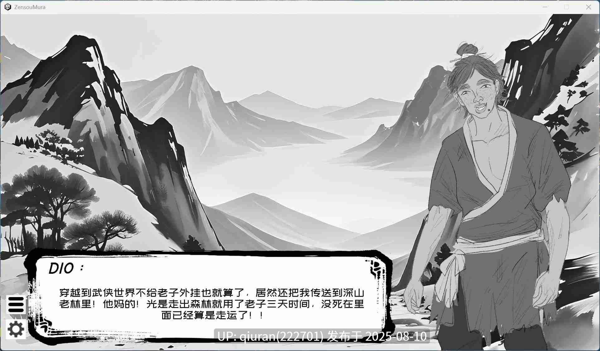 【互动SLG/中文/动态】这一世，我只想为所欲为！辣手摧花篇！官方中文版【新作/1.4G】-第3张图片-萌站
