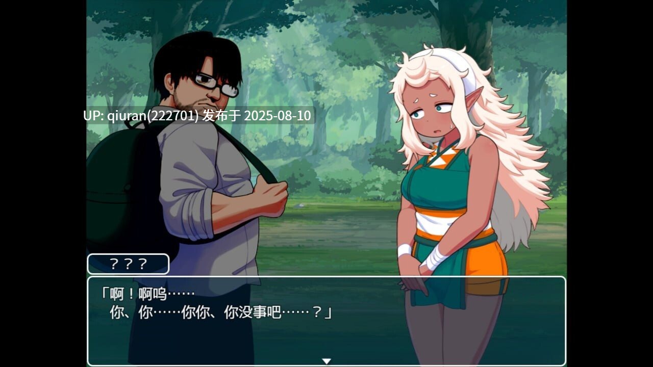 新作[日式RPG/巨乳爆乳/兽X] 亚人岛漂流记 亜人島漂流記～不思議な島で小さな住人たちと交尾三昧～ v1.00 Steam官中步兵版 [1.0G]