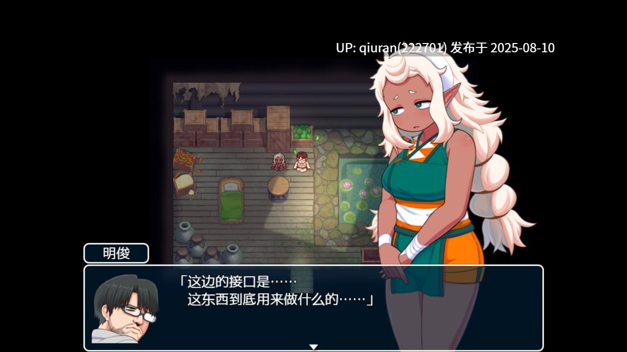 新作[日式RPG/巨乳爆乳/兽X] 亚人岛漂流记 亜人島漂流記～不思議な島で小さな住人たちと交尾三昧～ v1.00 Steam官中步兵版 [1.0G]-第2张图片-萌站