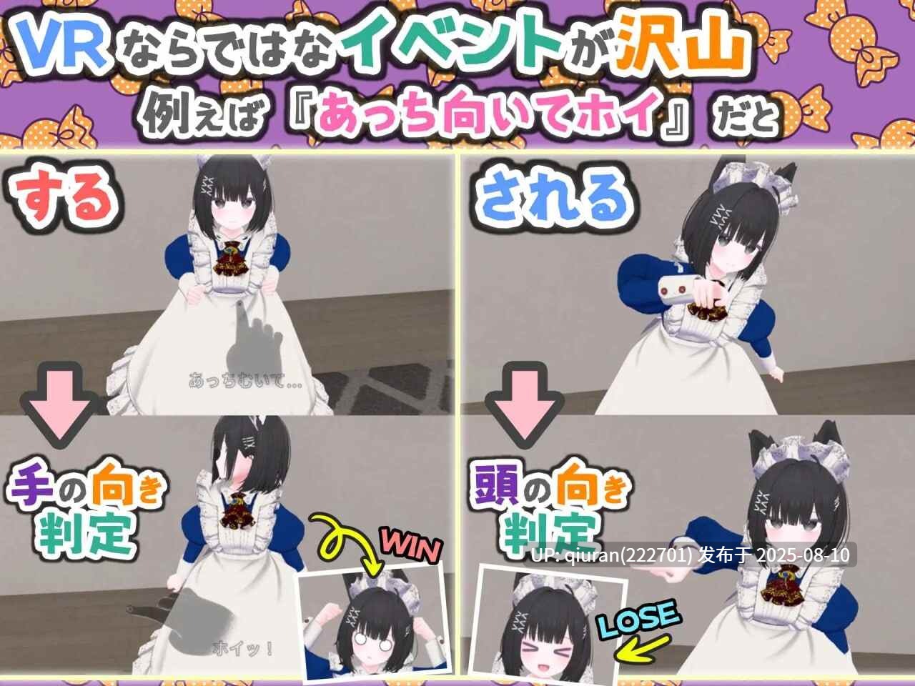 新作[互动3D/抚摸触摸/兽耳] 虚拟女友 VR Cotton バーチャル彼女VR コットン 官中版 [1.70G]-第3张图片-萌站