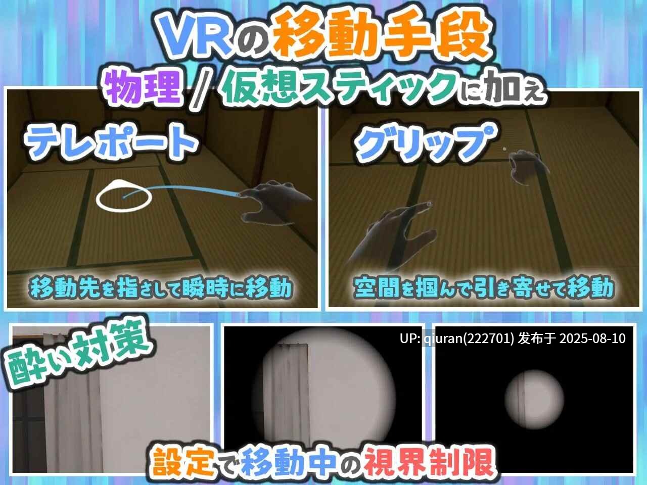 新作[互动3D/抚摸触摸/兽耳] 虚拟女友 VR Cotton バーチャル彼女VR コットン 官中版 [1.70G]-第5张图片-萌站