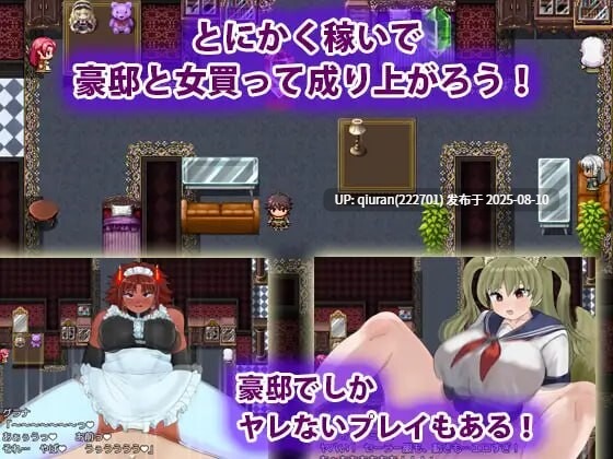 新作[日式RPG/巨乳爆乳/奴仆] 魔物娘的枷锁与欢愉 モンスター娘の鎖と快楽 AI汉化版+全回想存档 [1.10G]