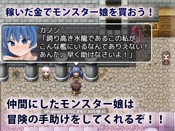 新作[日式RPG/巨乳爆乳/奴仆] 魔物娘的枷锁与欢愉 モンスター娘の鎖と快楽 AI汉化版+全回想存档 [1.10G]-第2张图片-萌站