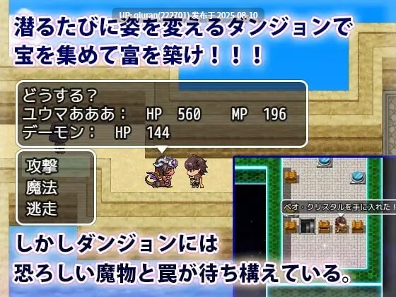 新作[日式RPG/巨乳爆乳/奴仆] 魔物娘的枷锁与欢愉 モンスター娘の鎖と快楽 AI汉化版+全回想存档 [1.10G]-第3张图片-萌站