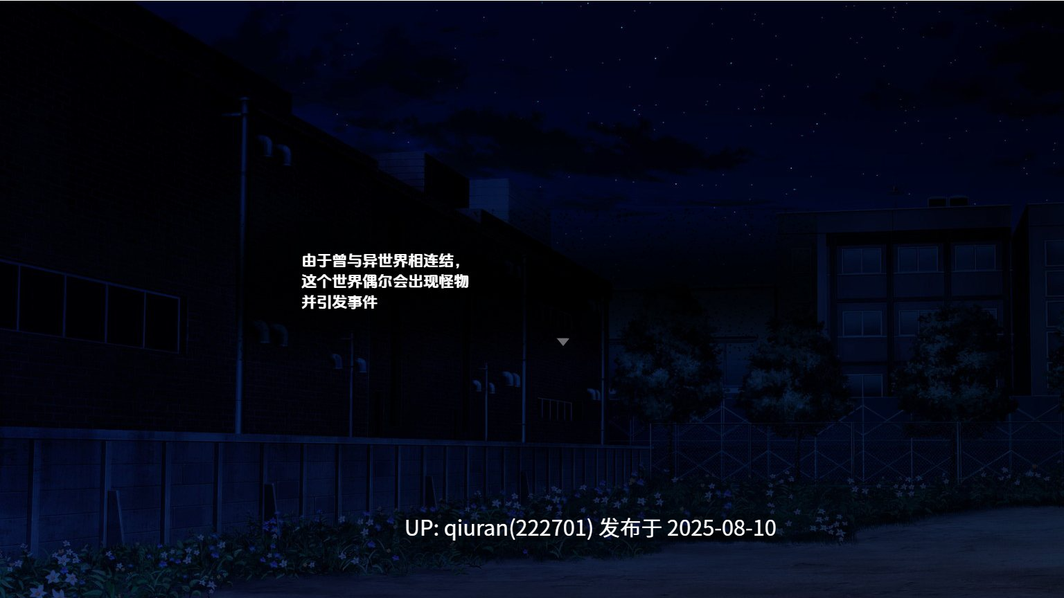 新汉化[日式RPG] 索尔露依后日迷你篇 v1.2 内嵌AI汉化版 [1.20G]-第2张图片-萌站