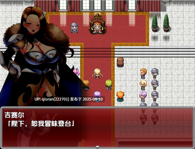 新汉化[日式RPG] 性感骑士的故事～好色的贵族接近年轻女孩 v1.0 内嵌AI汉化版 [880M]-第2张图片-萌站
