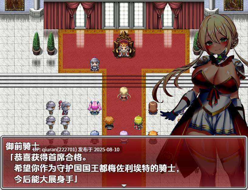 新汉化[日式RPG] 性感骑士的故事～好色的贵族接近年轻女孩 v1.0 内嵌AI汉化版 [880M]-第3张图片-萌站