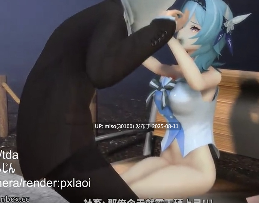 21尤拉街头被奸