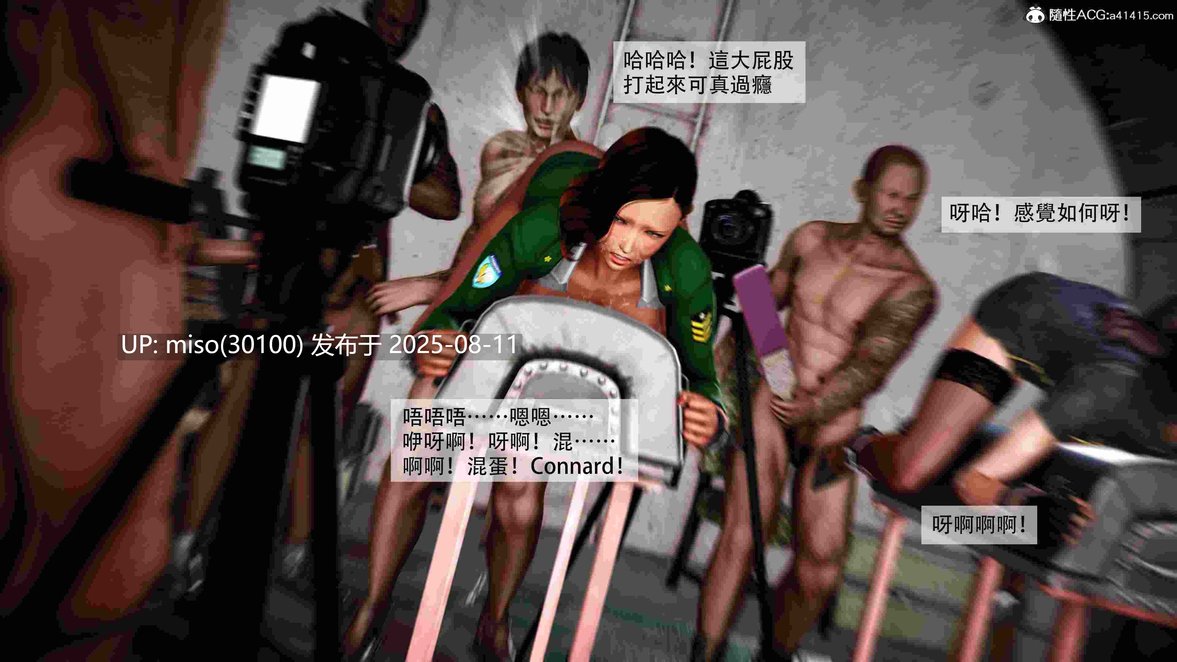 搜查官的悲惨遭遇01-02(完)-第16张图片-萌站