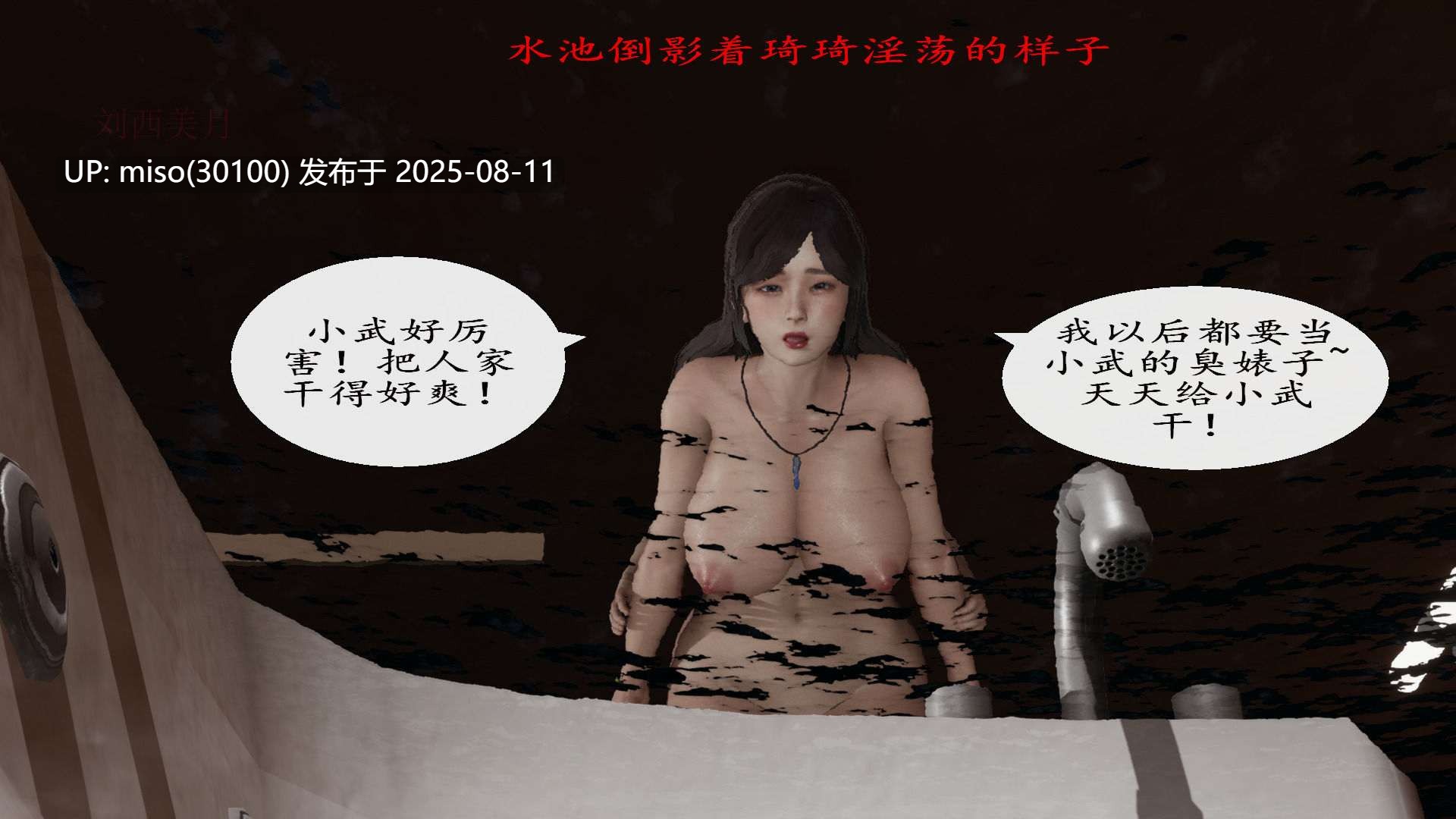 脱衣麻将01-02-第13张图片-萌站