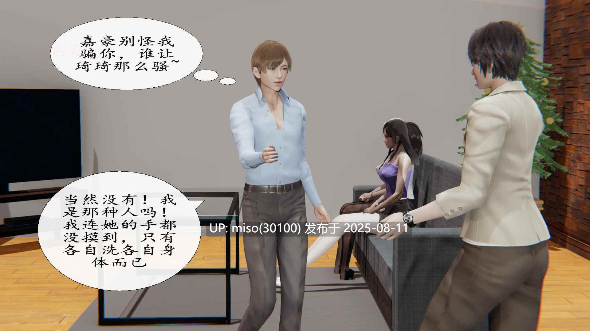 脱衣麻将01-02-第20张图片-萌站
