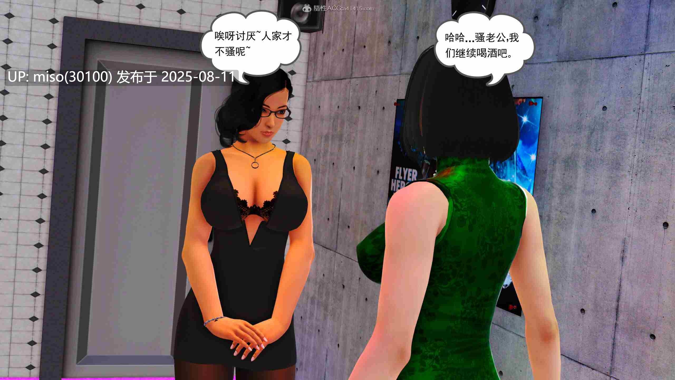 婉君与妈妈-第2张图片-萌站