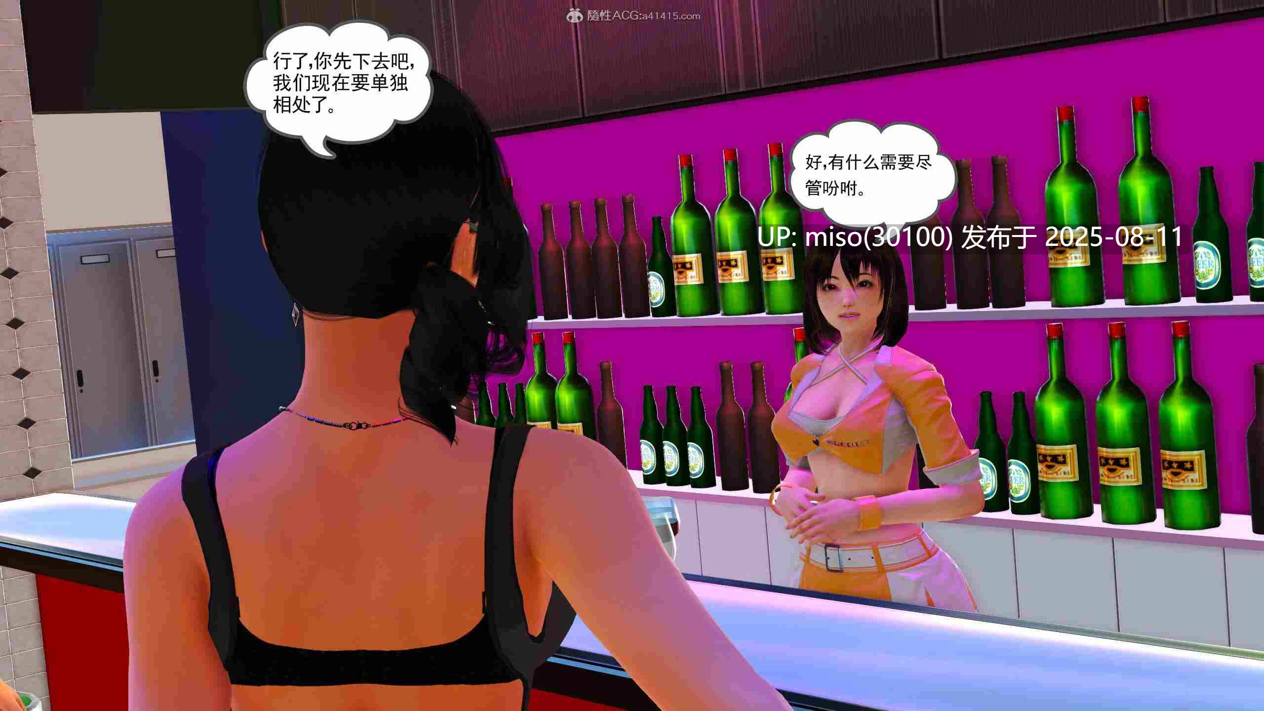 婉君与妈妈-第3张图片-萌站
