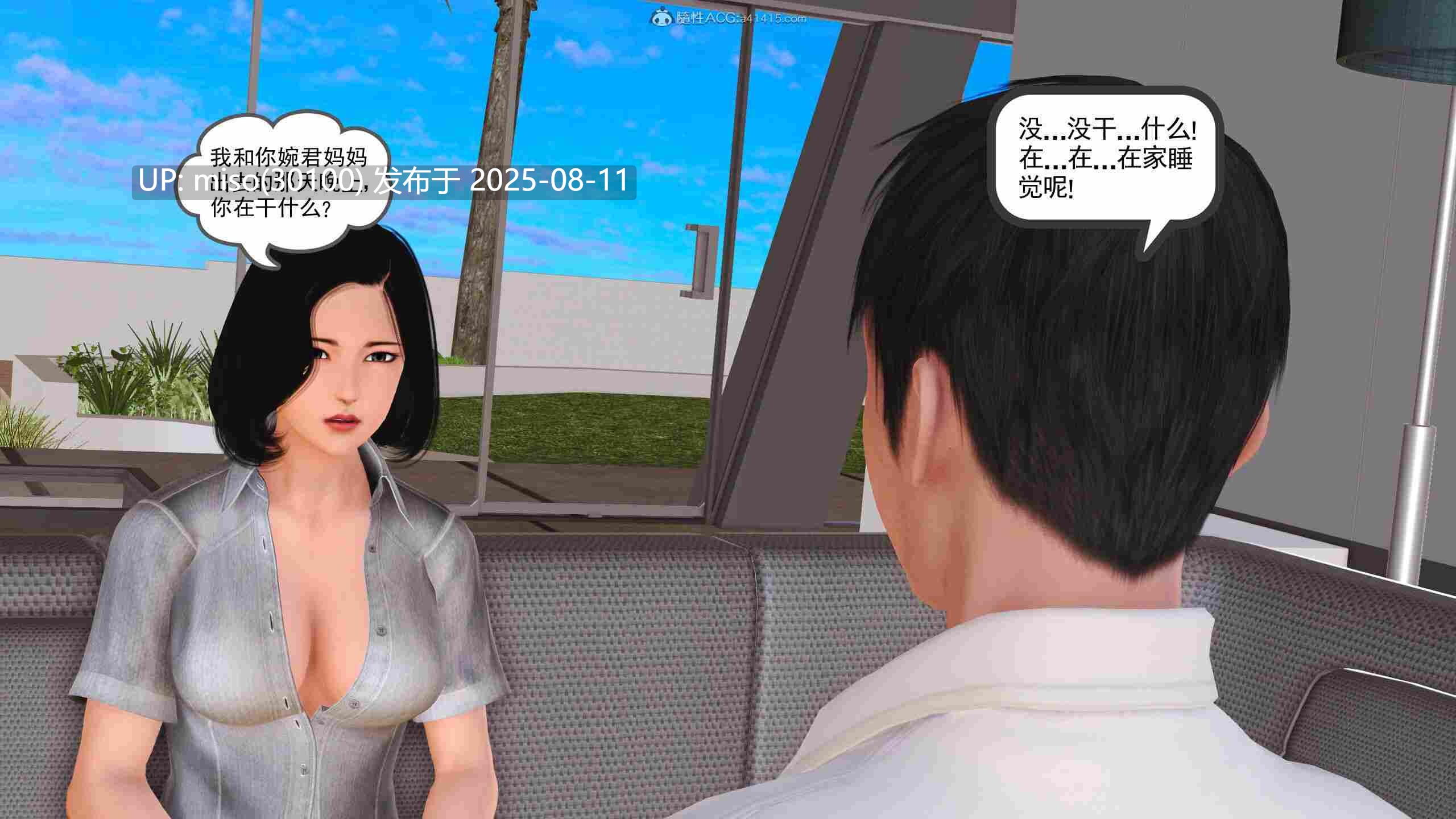 婉君与妈妈-第14张图片-萌站