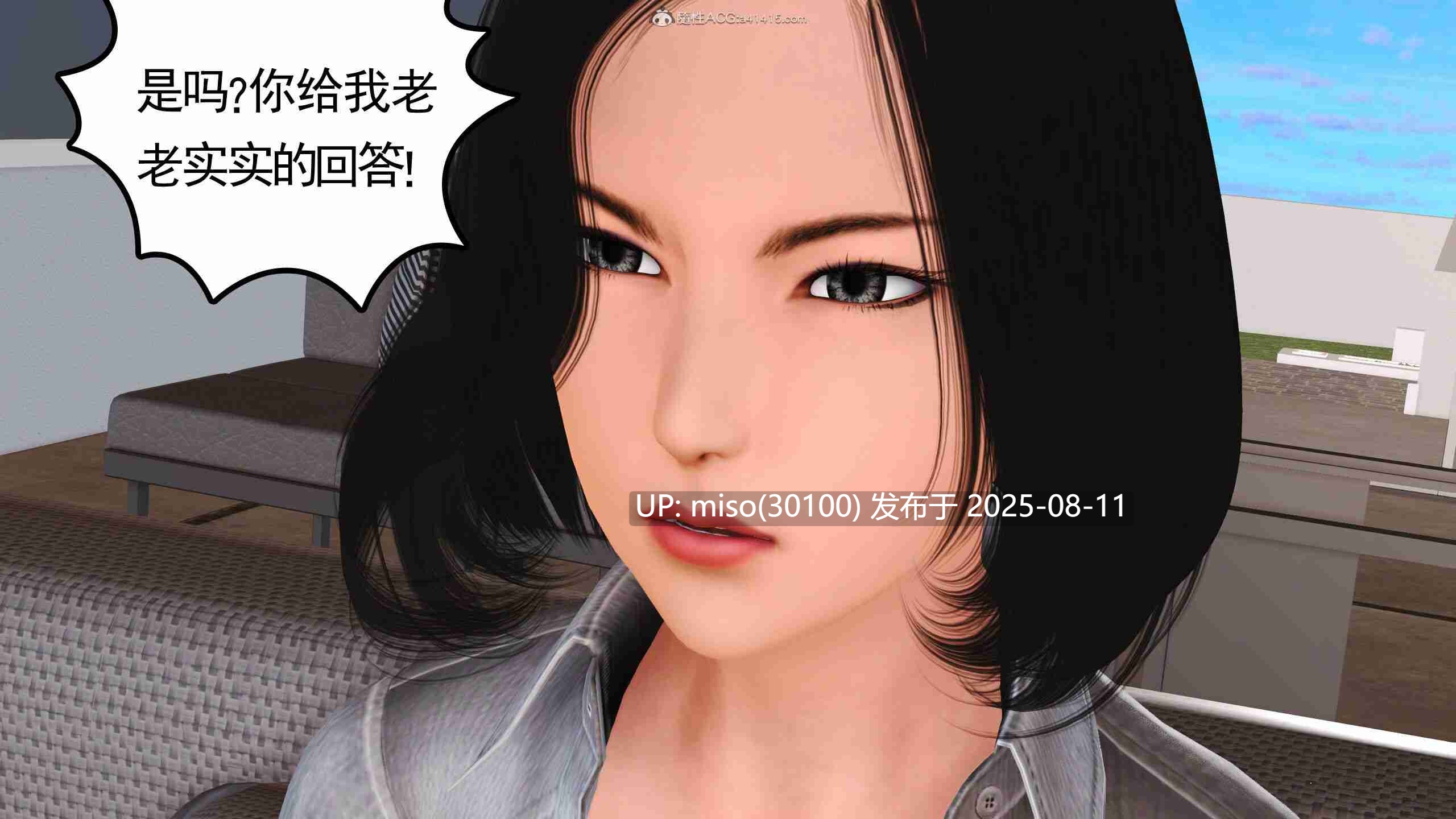 婉君与妈妈-第15张图片-萌站
