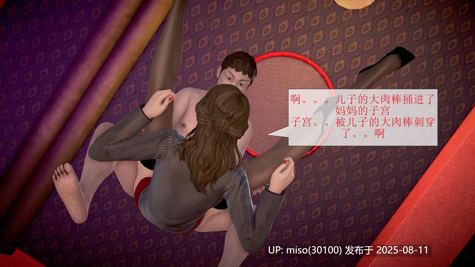 我把我的老师变成了娃娃0-2 (完)-第17张图片-萌站