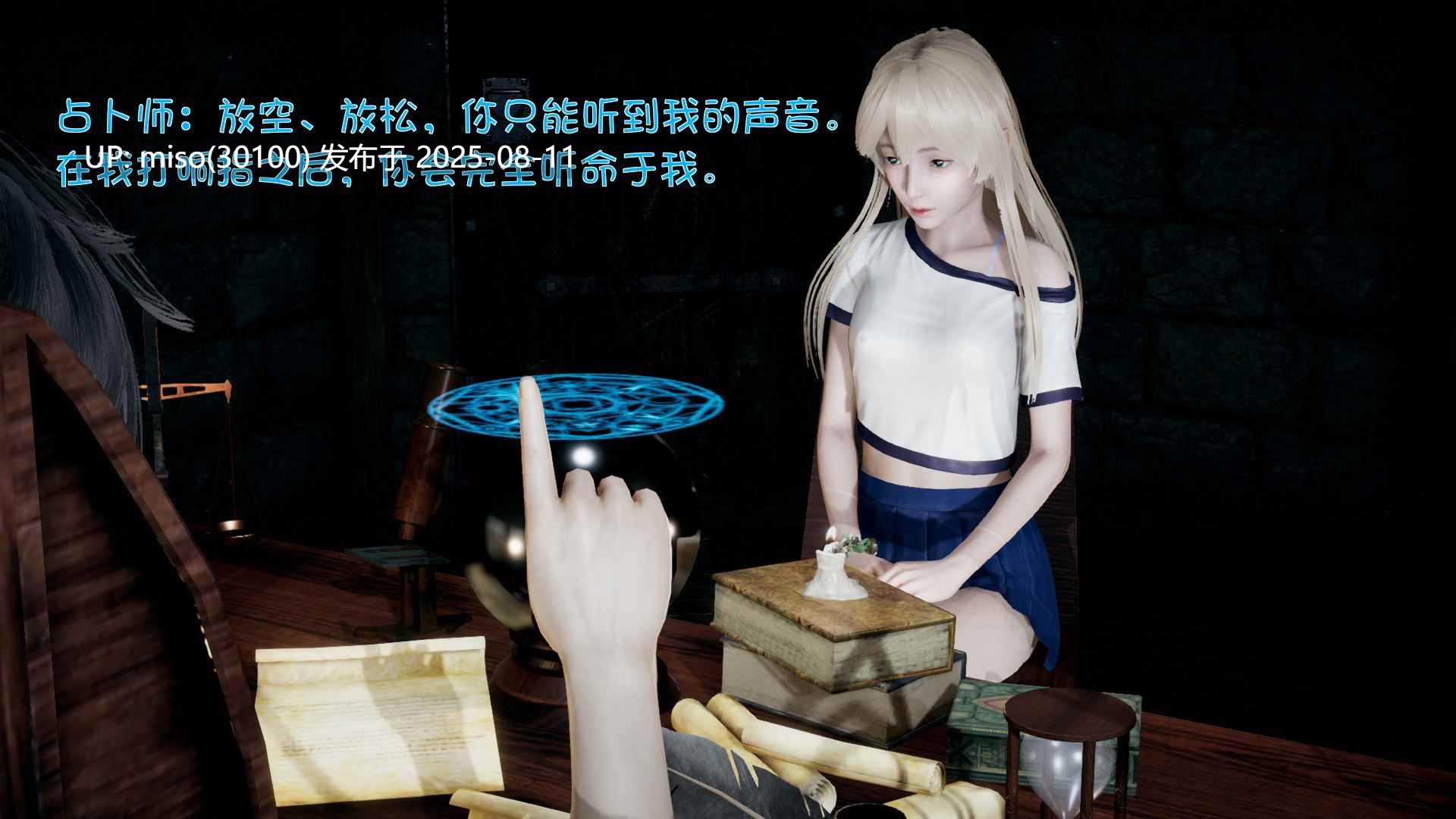 想看自己的舰娘被迷奸 岛风篇1-2+潜入JK家-第2张图片-萌站