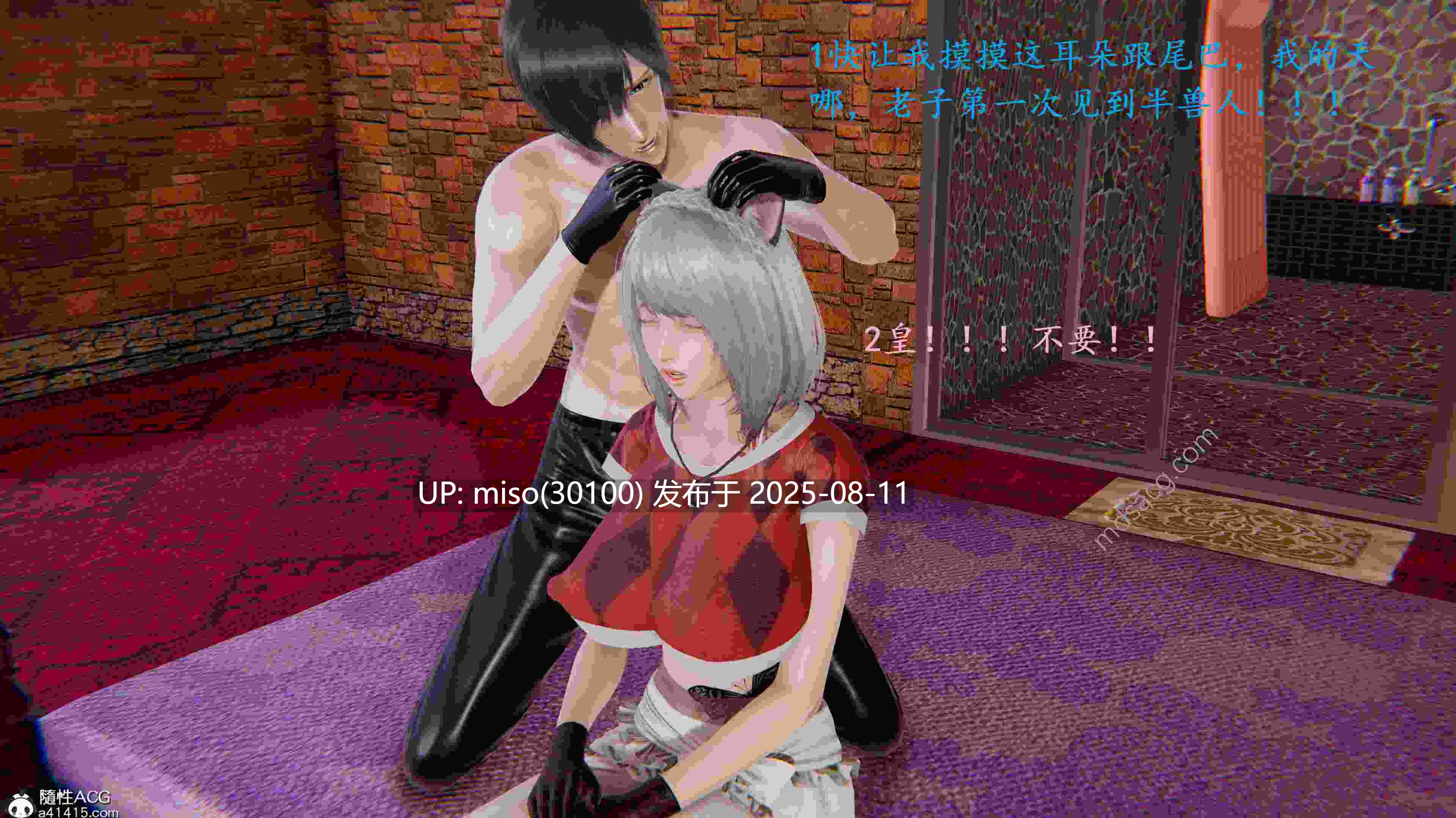 异界-我为人皇[我也邪恶] -第27张图片-萌站