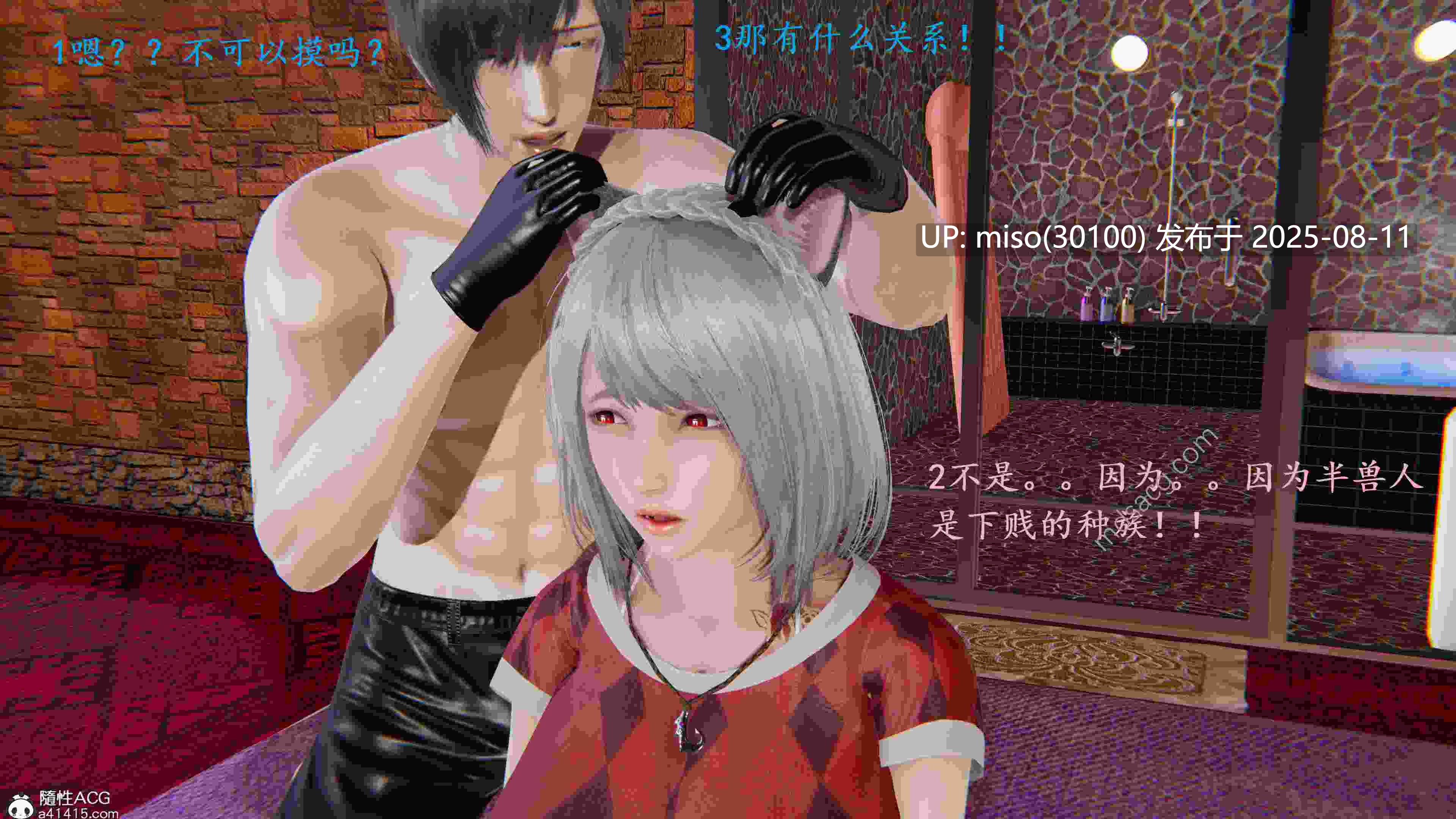 异界-我为人皇[我也邪恶] -第28张图片-萌站