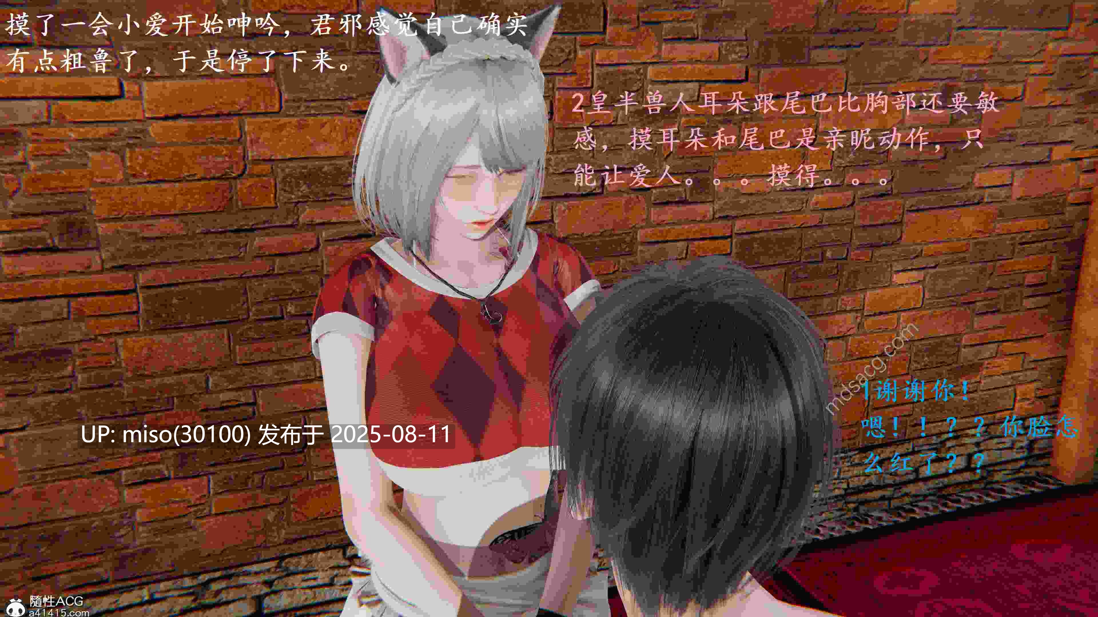 异界-我为人皇[我也邪恶] -第15张图片-萌站