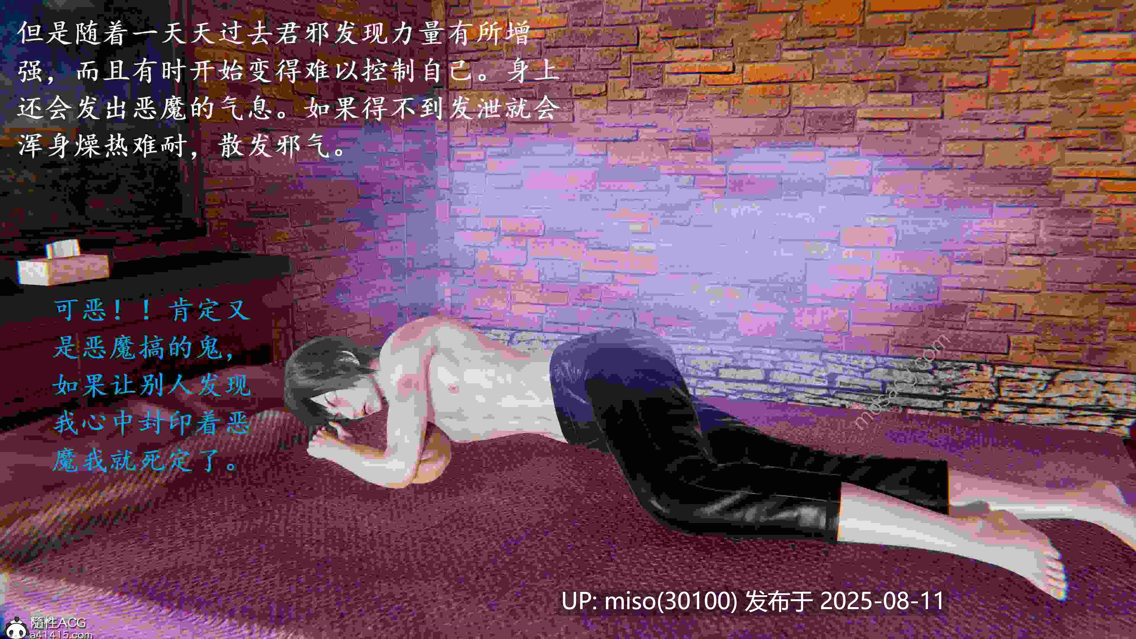异界-我为人皇[我也邪恶] -第21张图片-萌站