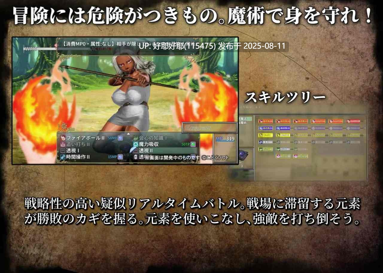 【度盘/萌盘/PC/存档/RPG/动态/逆推】禁断魔术目录 -认知改变・透视・时间操作-v1.0.3【共1.7GB】【MTool云翻/AI汉化】【原名:禁断魔術目録 -認識改変・透視・時間操作-】-第5张图片-萌站 【度盘/萌盘/PC/存档/RPG/动态/逆推】禁断魔术目录 -认知改变・透视・时间操作-v1.0.3【共1.7GB】【MTool云翻/AI汉化】【原名:禁断魔術目録 -認識改変・透視・時間操作-】-第5张图片-萌站