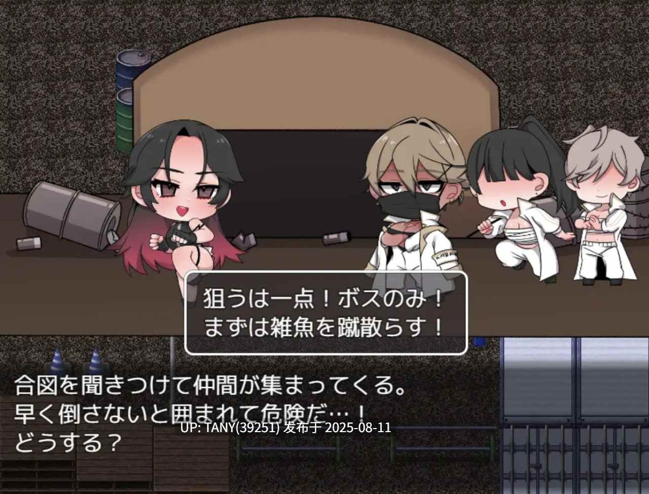 #如漆黑之虎般咆哮吧! #黒き虎の如く! AI汉化版 -第2张图片-萌站 #如漆黑之虎般咆哮吧! #黒き虎の如く! AI汉化版 -第2张图片-萌站