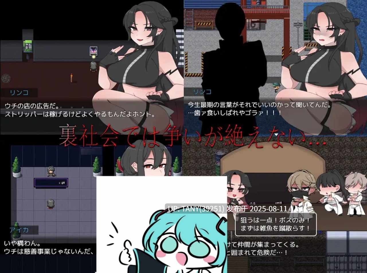#如漆黑之虎般咆哮吧! #黒き虎の如く! AI汉化版 -第3张图片-萌站 #如漆黑之虎般咆哮吧! #黒き虎の如く! AI汉化版 -第3张图片-萌站