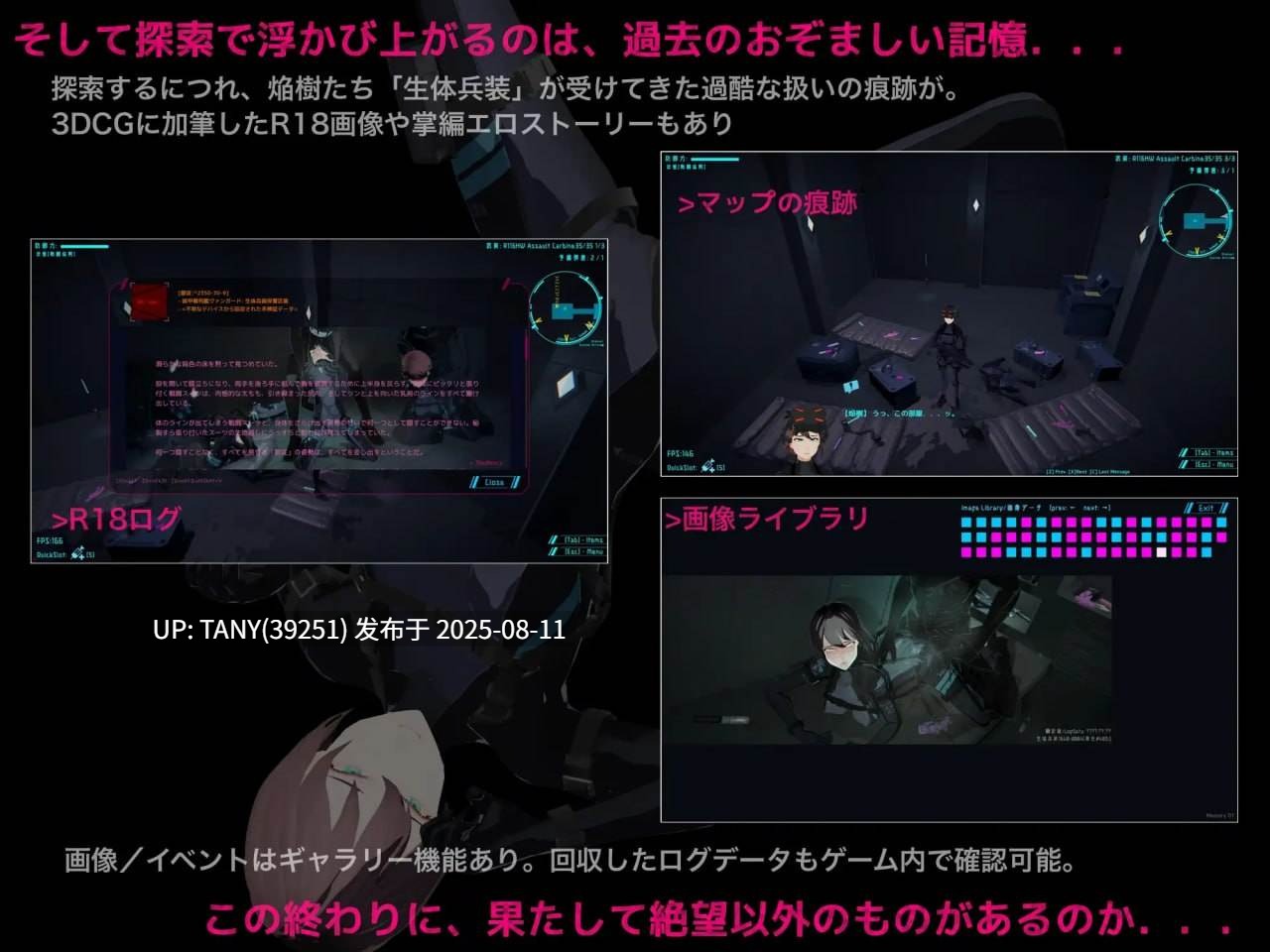 #暗黑之门:虚空淫狱 #DARKGATE 虚空の淫獄 v0.9.11b 日文生肉版 -第3张图片-萌站 #暗黑之门:虚空淫狱 #DARKGATE 虚空の淫獄 v0.9.11b 日文生肉版 -第3张图片-萌站