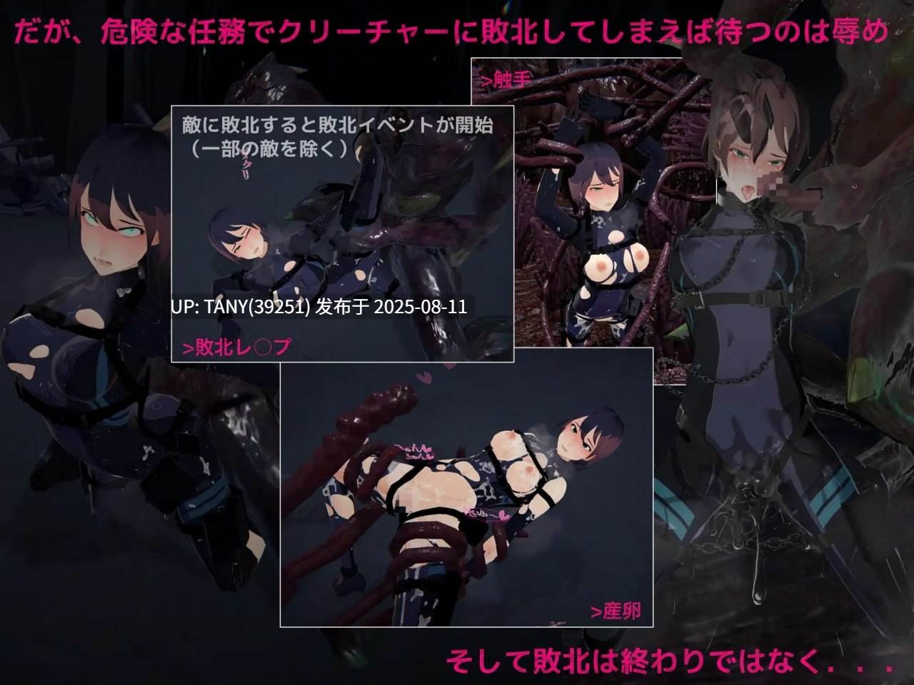 #暗黑之门:虚空淫狱 #DARKGATE 虚空の淫獄 v0.9.11b 日文生肉版 -第5张图片-萌站 #暗黑之门:虚空淫狱 #DARKGATE 虚空の淫獄 v0.9.11b 日文生肉版 -第5张图片-萌站