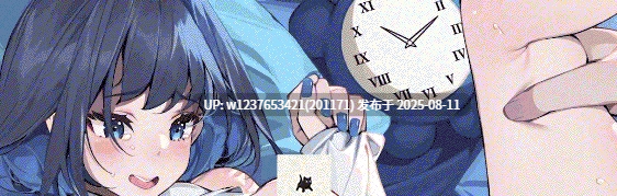 WaterRing 作品合集 动态【1116P/7.3G】-第2张图片-萌站 WaterRing 作品合集 动态【1116P/7.3G】-第2张图片-萌站