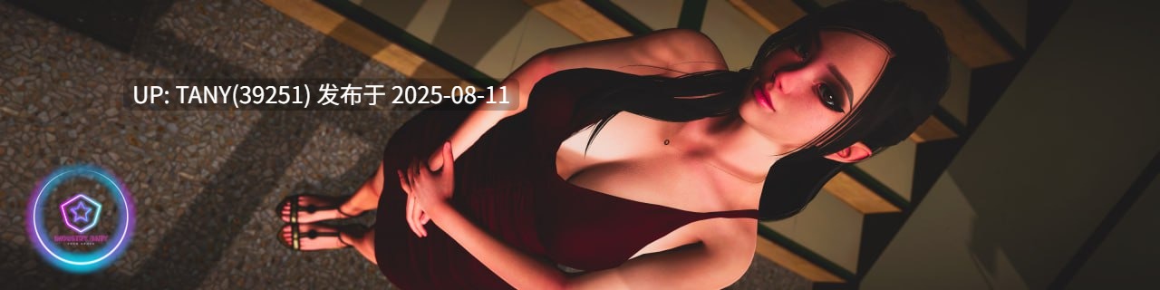 #行业宝贝   #Industry Baby v0.2 AI汉化版-第2张图片-萌站