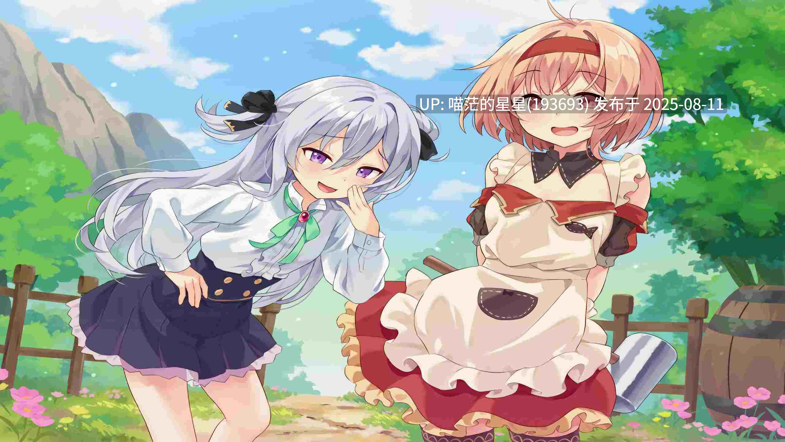 🤒  牧星者之诗 🤒