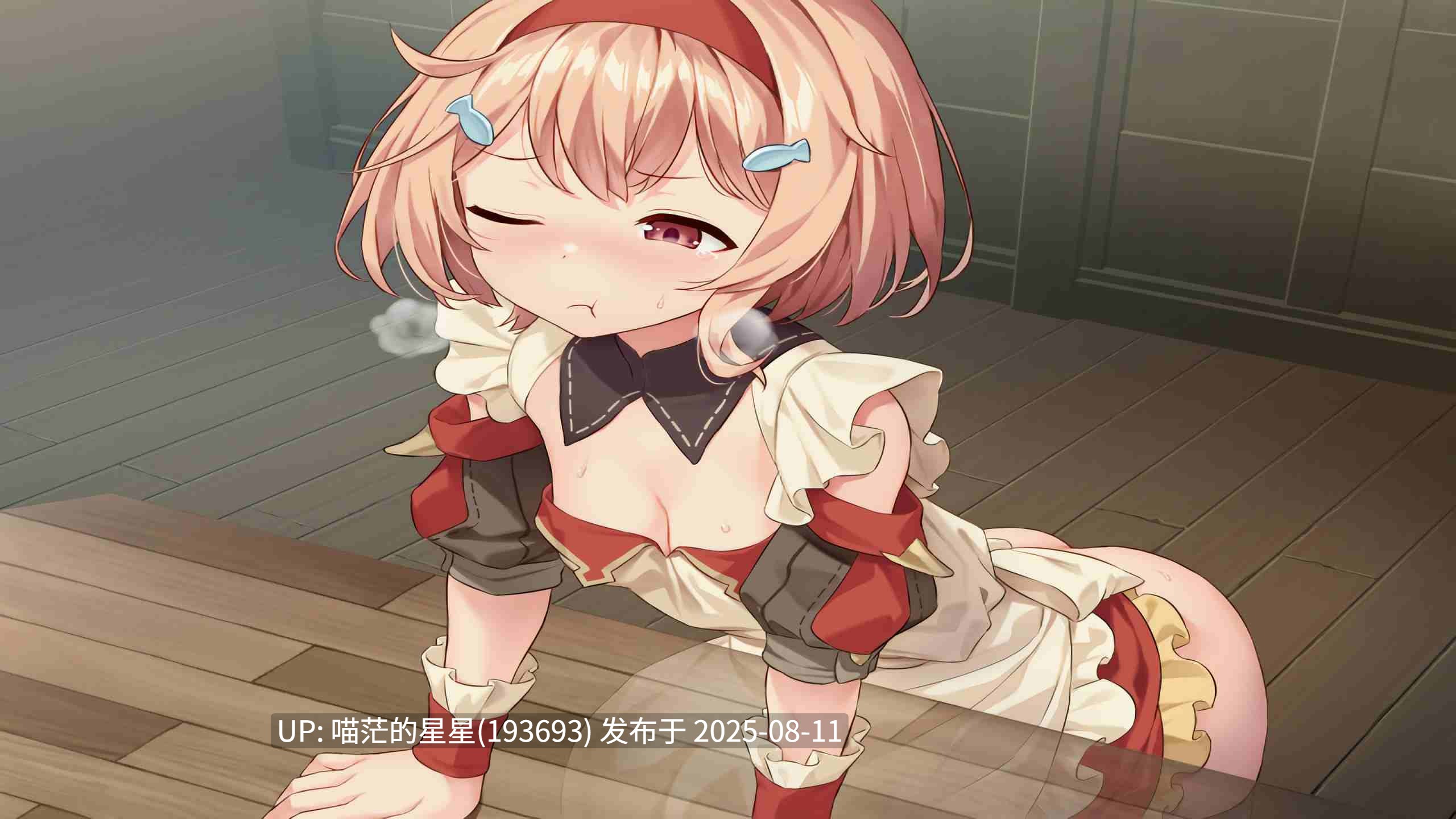 🤒  牧星者之诗 🤒-第9张图片-萌站