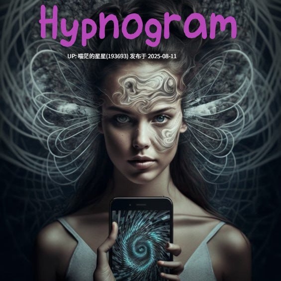 🏠催眠图 Hypnogram [v1.0]  🏠 【QSP/汉化/PC/动态/步兵 】-第4张图片-萌站