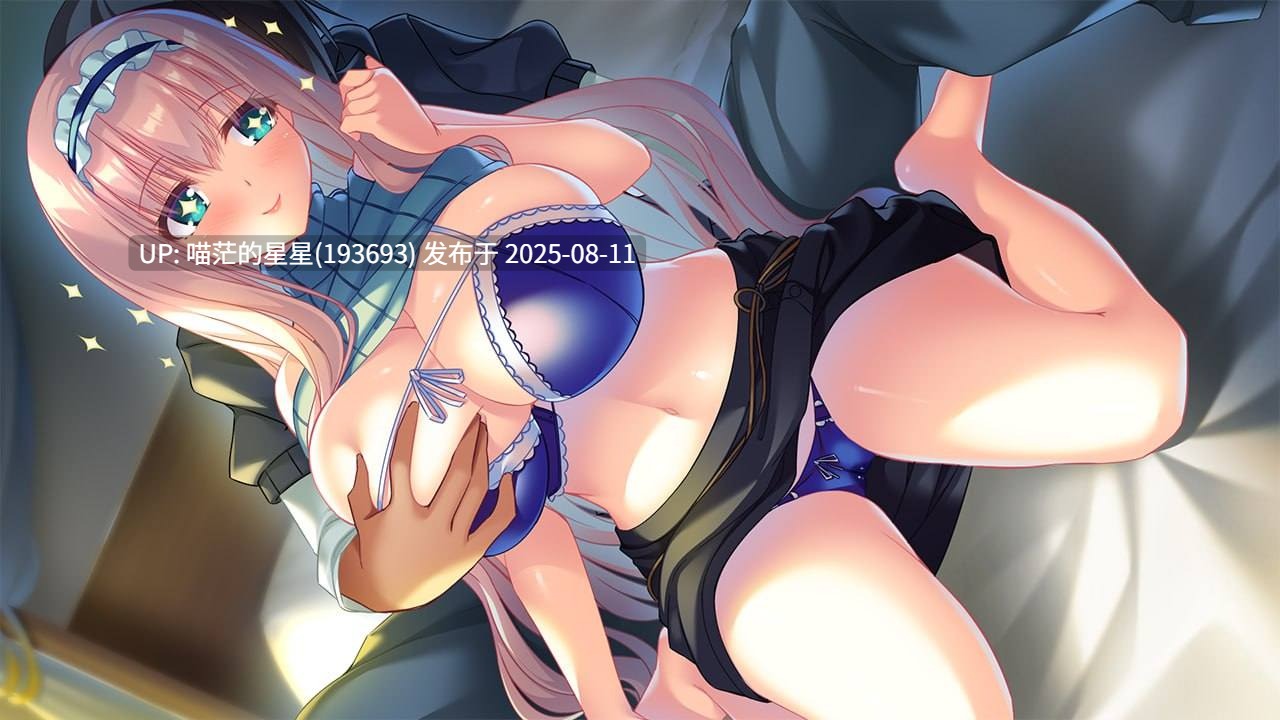 ❄️ WANNABE→CREATORS 2   ❄️ 【ADV/PC/汉化/全CV/骑兵】-第9张图片-萌站