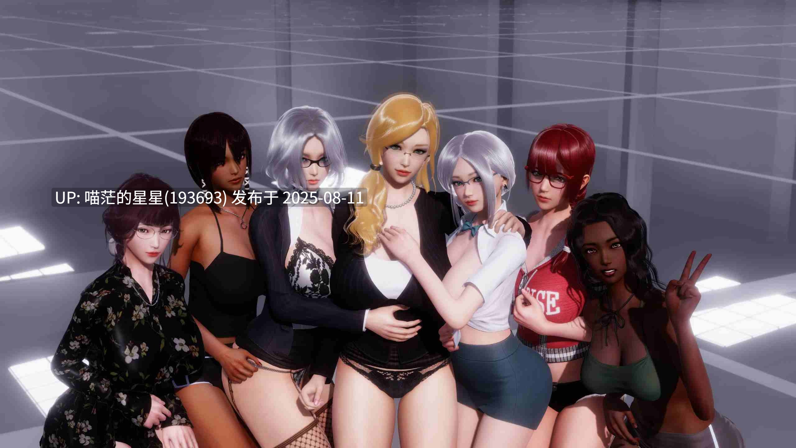 🐰  美德 V.I.R.T.U.E.S extra 1-12  🐰 【SLG/汉化/PC /动态/步兵 】-第9张图片-萌站