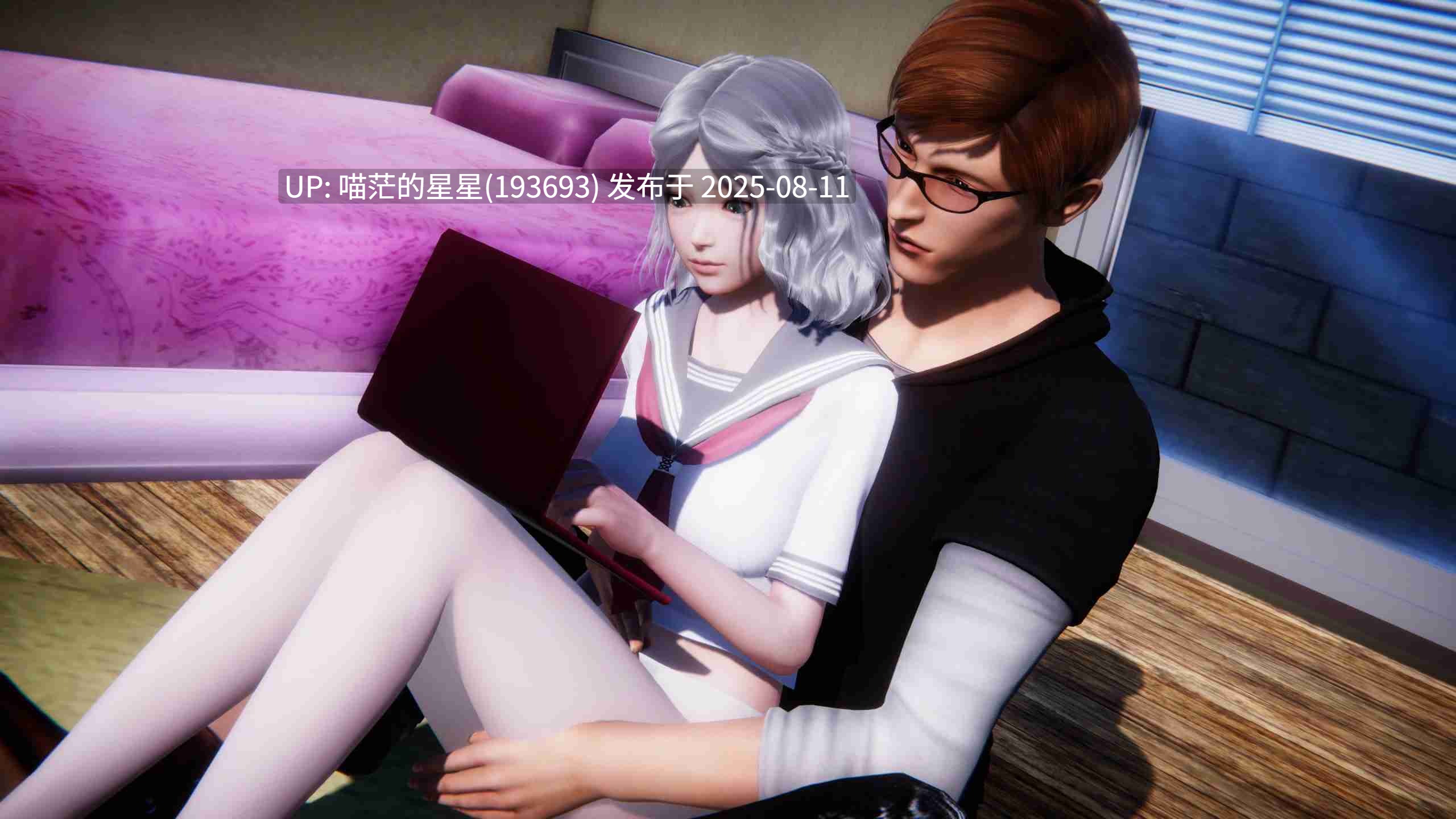 🐰  美德 V.I.R.T.U.E.S extra 1-12  🐰 【SLG/汉化/PC /动态/步兵 】-第5张图片-萌站