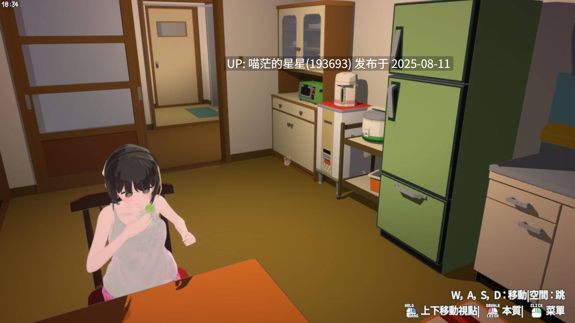 🤩 透明大叔调教手札：与傲娇小妹的禁忌同居Ver1.4.0   🤩 （なまいき娘と見えない幽霊）-第2张图片-萌站