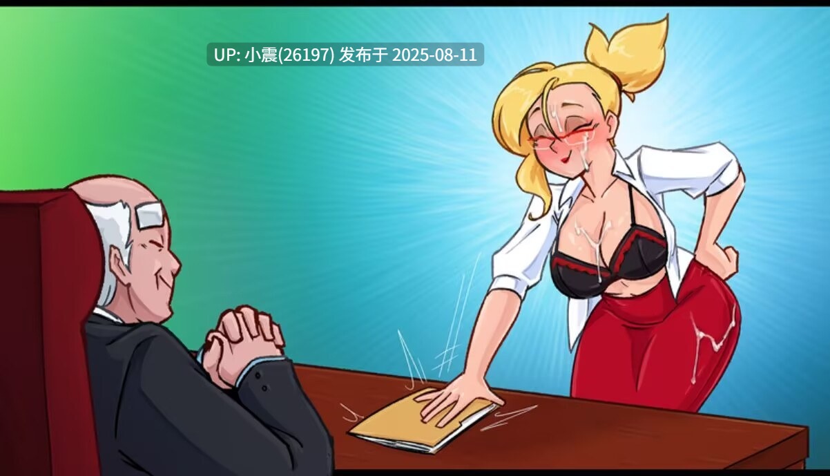 勉强工作 v13.0.2版本 pc+安卓 【SLG/欧美/汉化中文/2D/关卡一+关卡二】-第2张图片-萌站 勉强工作 v13.0.2版本 pc+安卓 【SLG/欧美/汉化中文/2D/关卡一+关卡二】-第2张图片-萌站