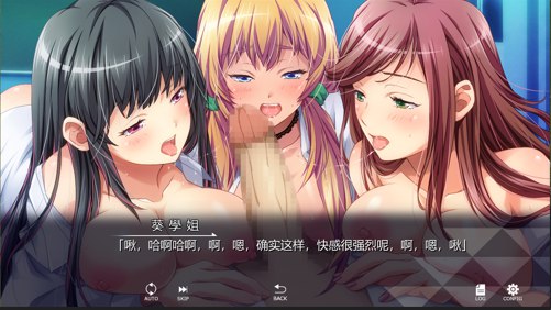 高嶺の花と魔法の壺 AI汉化+存档-第4张图片-萌站