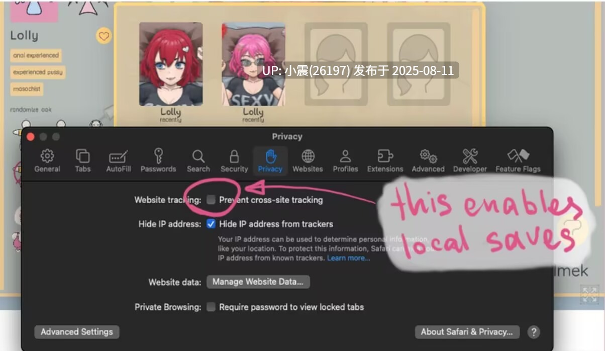 我的爵士棒棒糖粉碎  v1.6.0.9版本    pc+安卓    【互动SLG/2D/生肉】