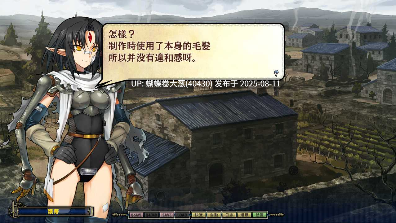 [爆款异世界后宫系列重置版][兄弟魔王也干了][你这勇者也没干勇者事口牙!]兰斯1重置版 无修正 攻略-第17张图片-萌站
