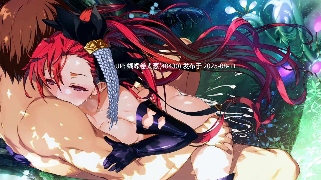 [爆款异世界后宫系列重置版][兄弟魔王也干了][你这勇者也没干勇者事口牙!]兰斯1重置版 无修正 攻略-第4张图片-萌站