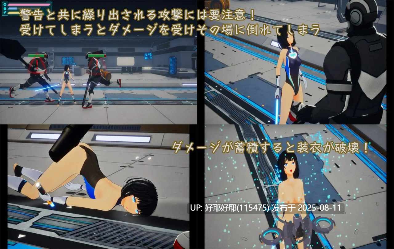 【度盘/萌盘/PC/新作/ACT/动态/无汉化】星守之雨v1.0【共2.9GB】【原名:星守のレイン】【2025年08月08日 发售】-第3张图片-萌站 【度盘/萌盘/PC/新作/ACT/动态/无汉化】星守之雨v1.0【共2.9GB】【原名:星守のレイン】【2025年08月08日 发售】-第3张图片-萌站